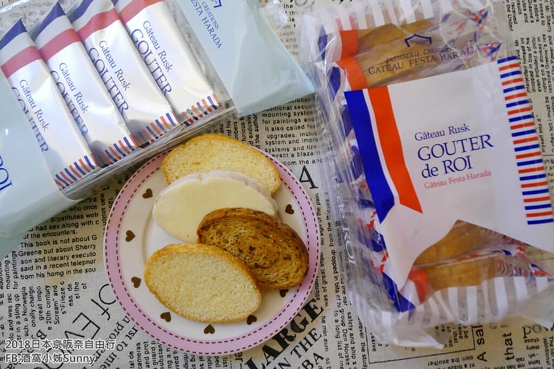 日本大阪必買伴手禮 Gateau Festa Harada法國麵包脆餅 (阪神百貨梅田本店)