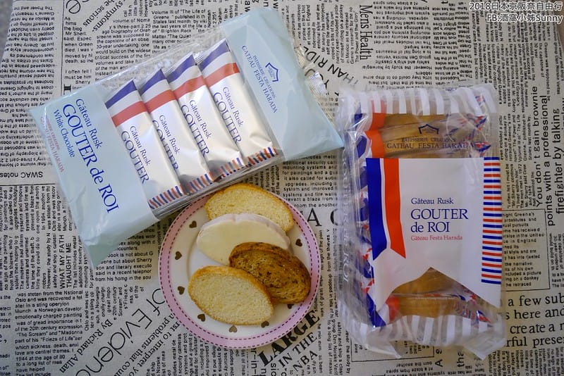 日本大阪必買伴手禮 Gateau Festa Harada法國麵包脆餅 (阪神百貨梅田本店)