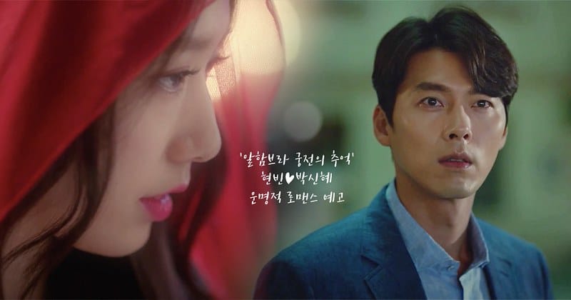 阿爾罕布拉宮的回憶