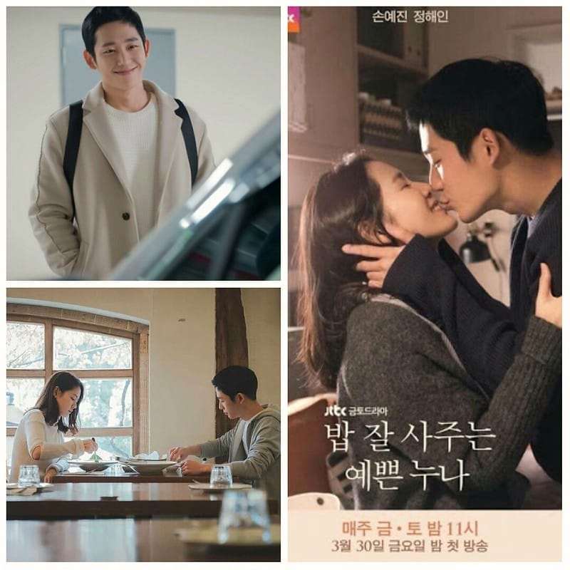 經常請吃飯的漂亮姐姐