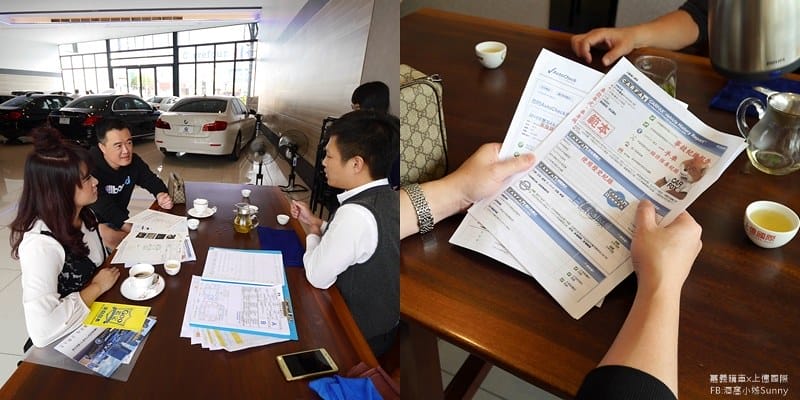 嘉義購車x上億國際