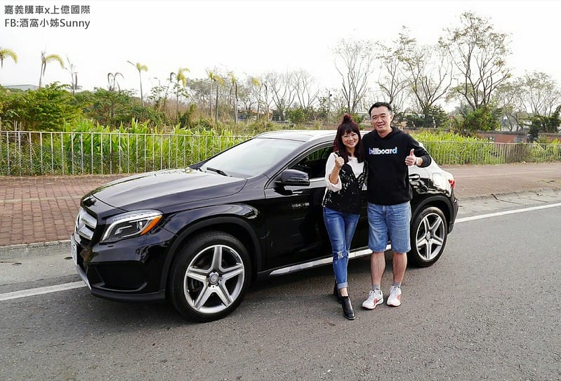 嘉義購車x上億國際