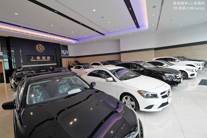 嘉義購車x上億國際