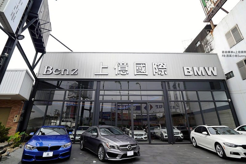 嘉義購車x上億國際