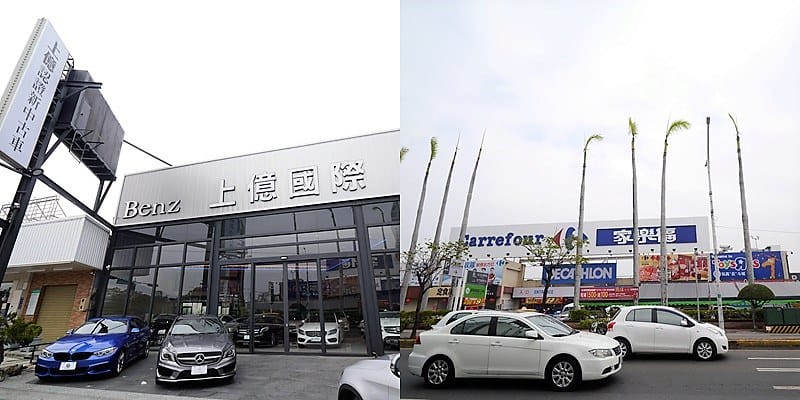 嘉義購車x上億國際