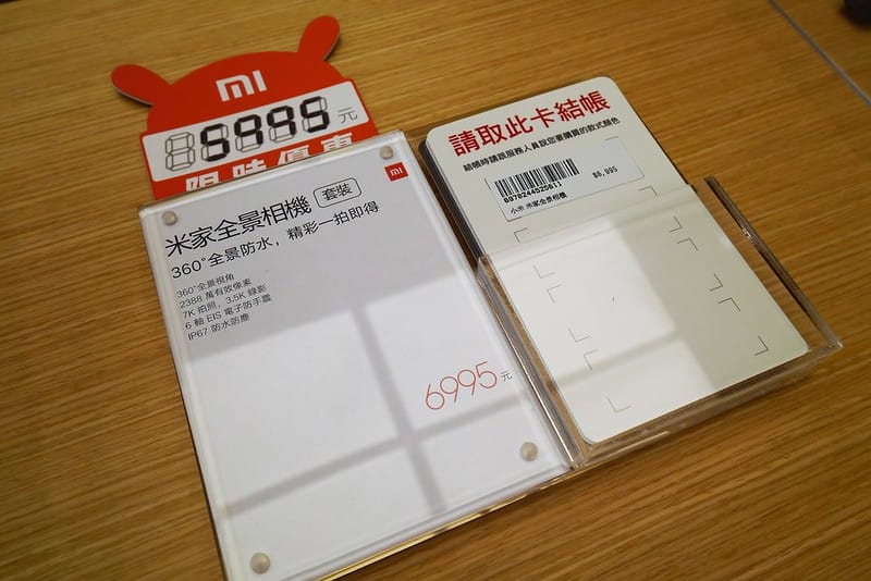 嘉義一日遊｜秀泰週邊一日遊