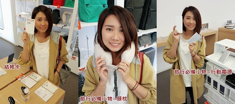 嘉義一日遊｜秀泰週邊一日遊