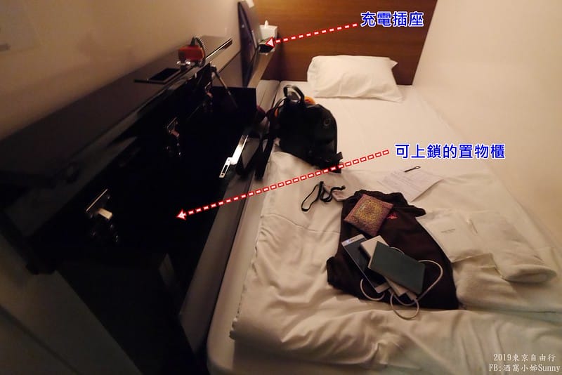 東京住宿｜鄰近羽田機場的FIRST CABIN膠囊旅館