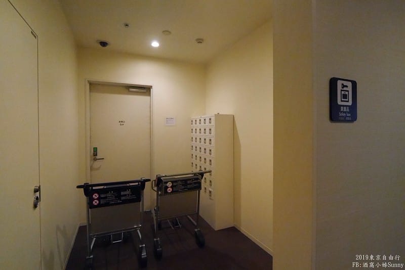 東京住宿｜鄰近羽田機場的FIRST CABIN膠囊旅館