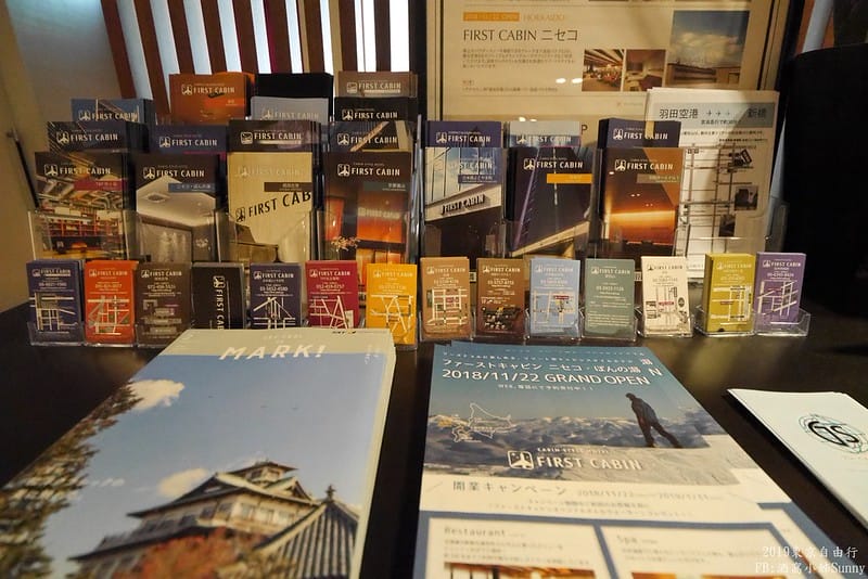 東京住宿｜鄰近羽田機場的FIRST CABIN膠囊旅館