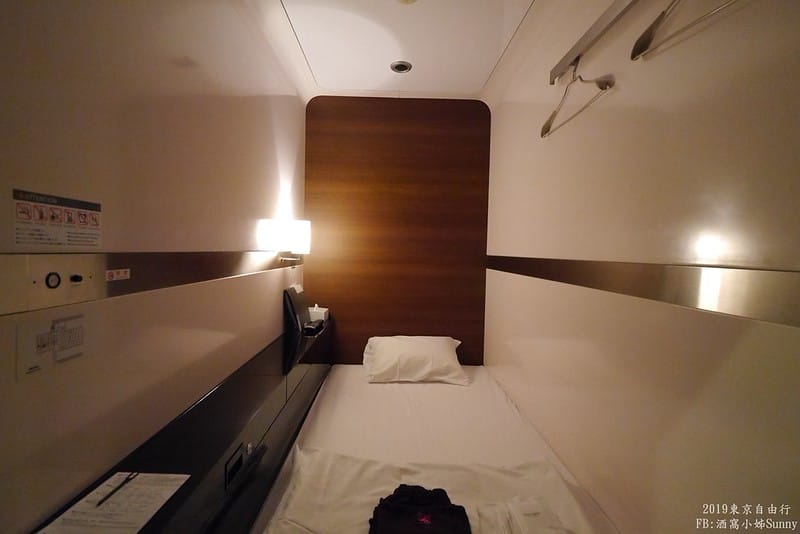 東京住宿｜鄰近羽田機場的FIRST CABIN膠囊旅館