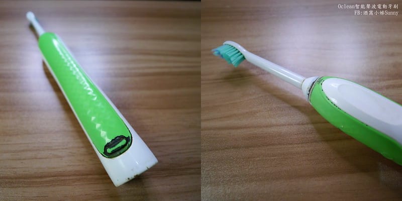 居家保養清潔-Oclean