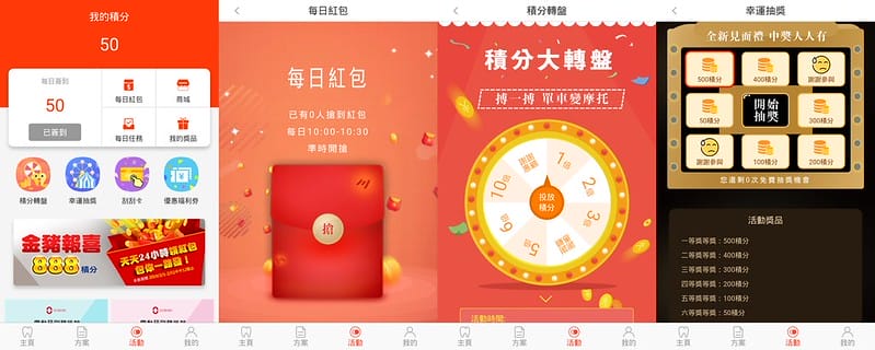 居家保養清潔-Oclean