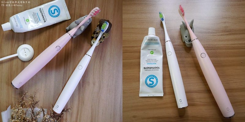 居家保養清潔-Oclean