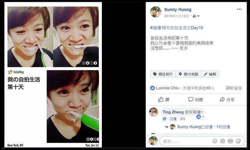 居家保養清潔-Oclean