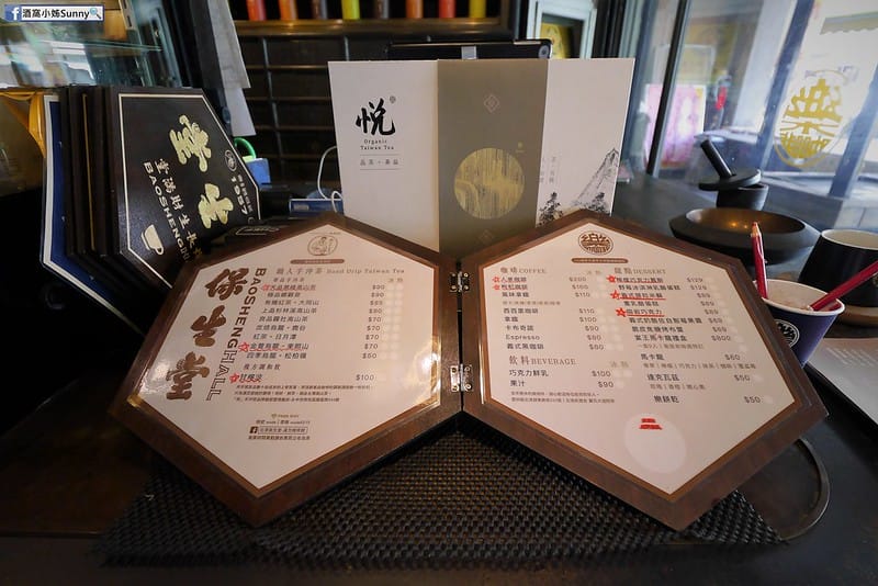 北港美食x北港景點x保生堂咖啡