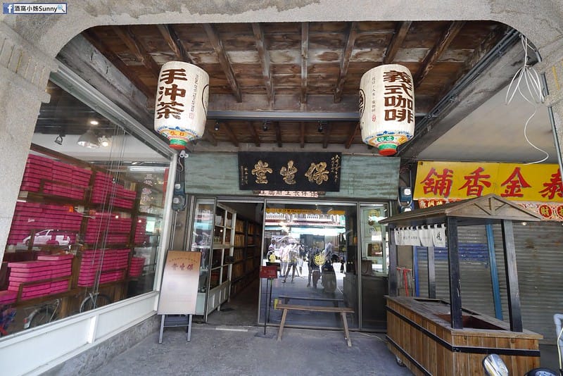北港美食x北港景點x保生堂咖啡