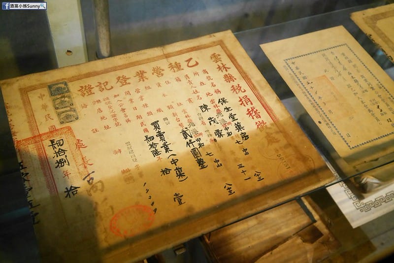 北港美食x北港景點x保生堂咖啡