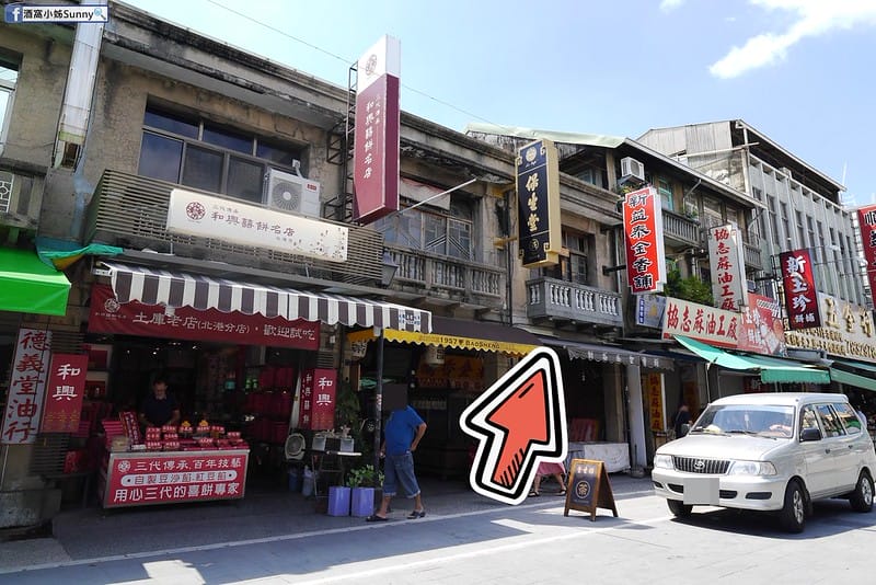 北港美食x北港景點x保生堂咖啡