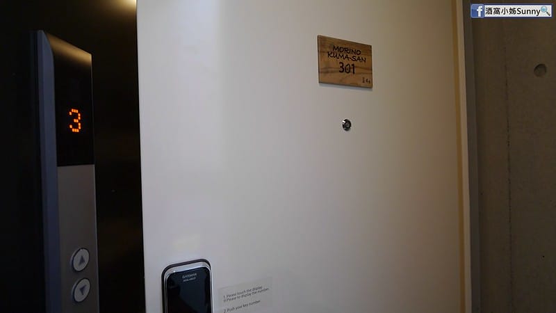 東京住宿|Hotel wahaku ARaTA（和箔新酒店）