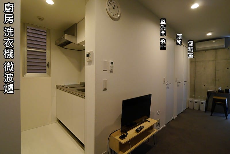 東京住宿|Hotel wahaku ARaTA（和箔新酒店）