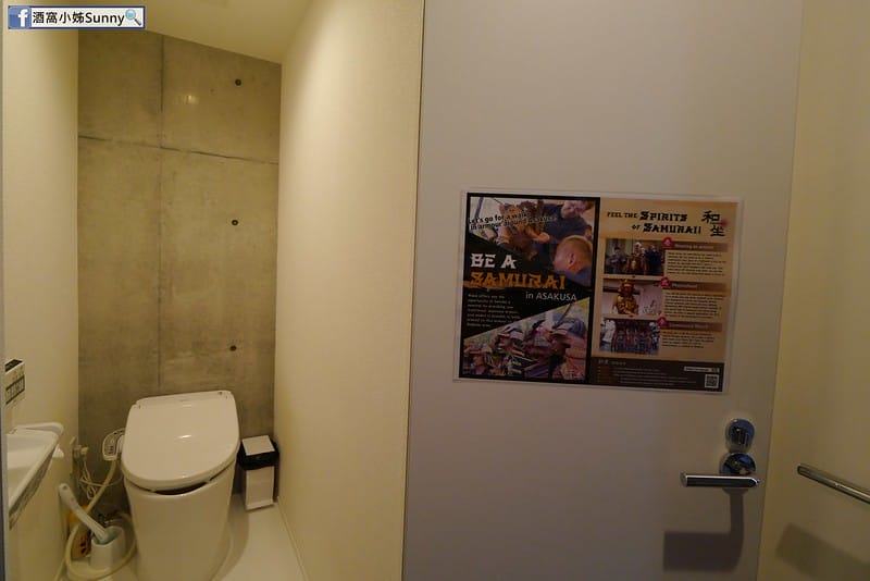 東京住宿|Hotel wahaku ARaTA（和箔新酒店）