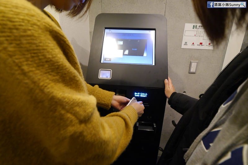 東京住宿|Hotel wahaku ARaTA（和箔新酒店）