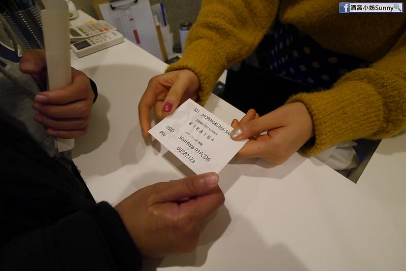 東京住宿|Hotel wahaku ARaTA（和箔新酒店）