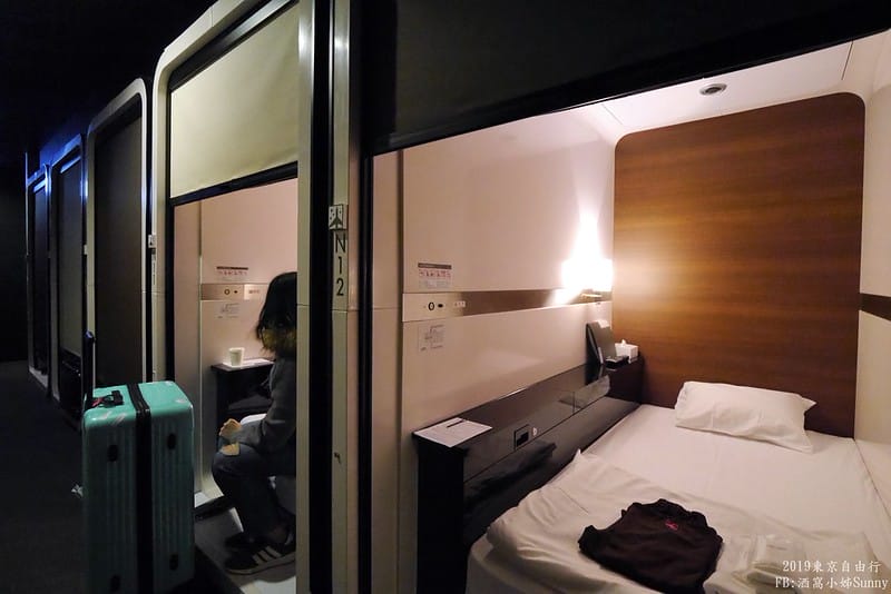 東京住宿｜鄰近羽田機場的FIRST CABIN膠囊旅館