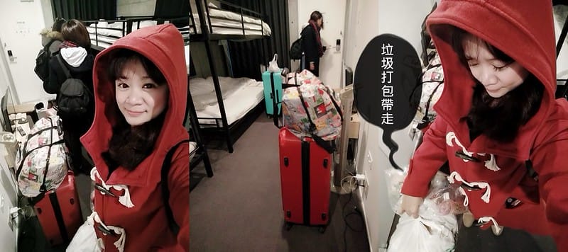 東京住宿|Hotel wahaku ARaTA（和箔新酒店）