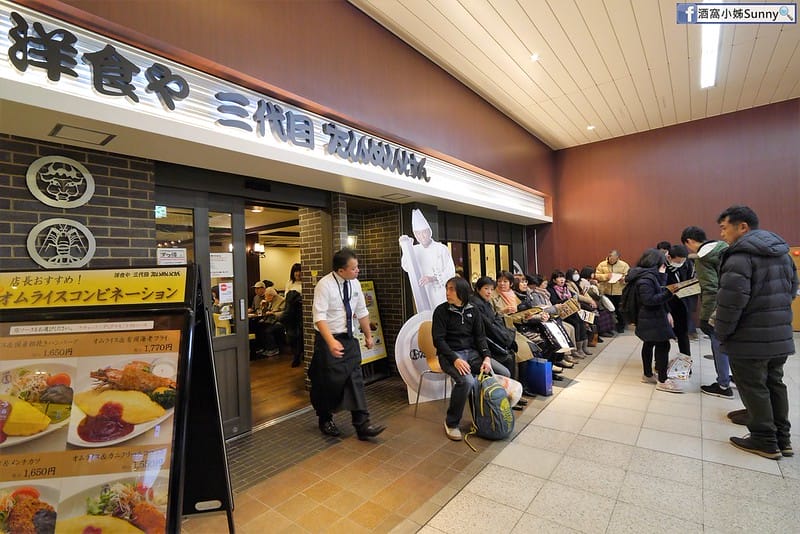 東京上野車站美食｜洋食や 三代目 たいめいけん