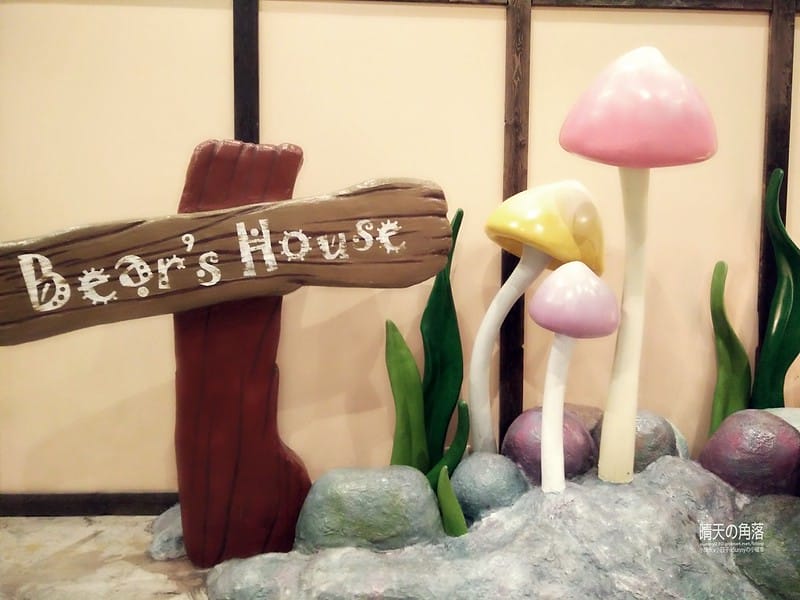 嘉義一日遊｜民雄｜熊大庄