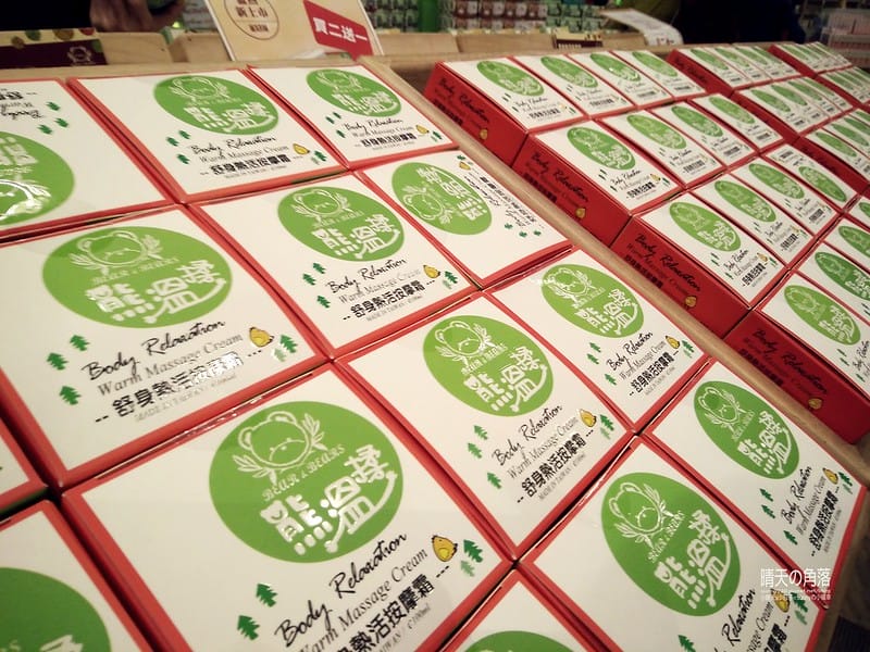 嘉義一日遊｜民雄｜熊大庄