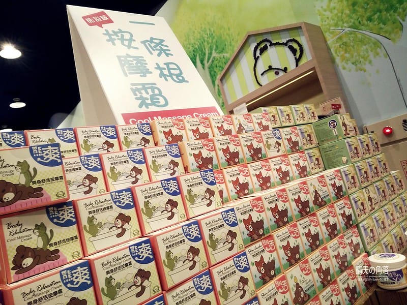 嘉義一日遊｜民雄｜熊大庄