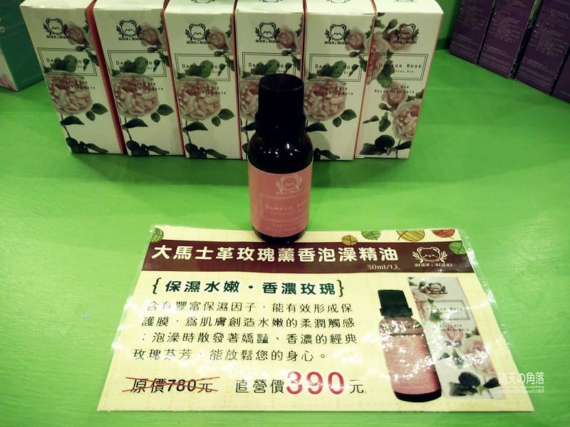 嘉義一日遊｜民雄｜熊大庄