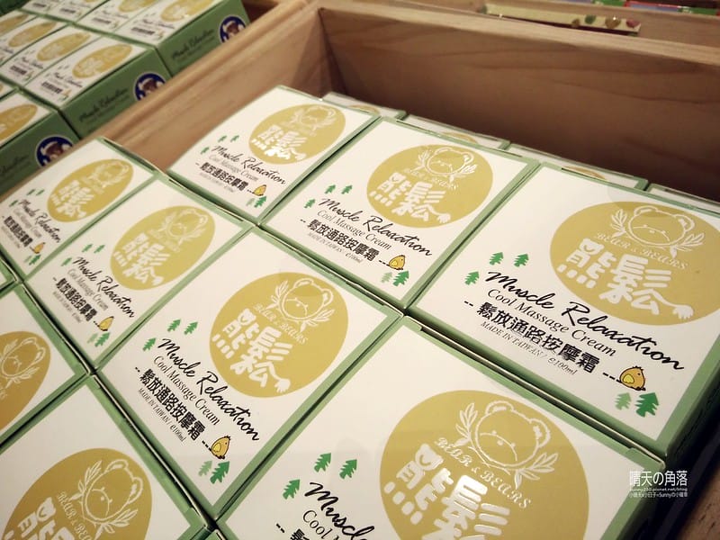 嘉義一日遊｜民雄｜熊大庄