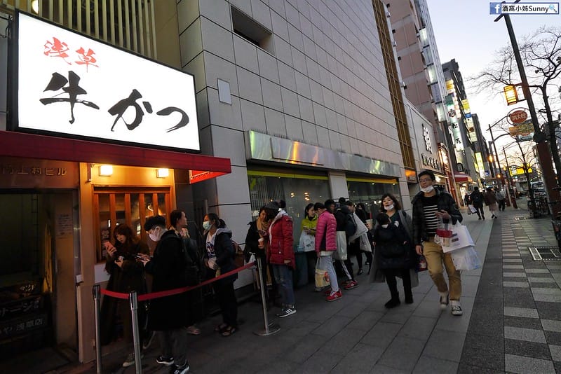 2019東京自由行 Day2