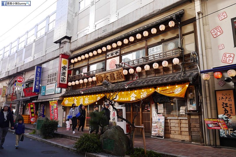 2019東京自由行 Day2