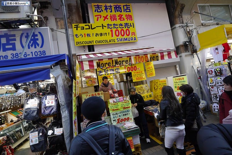 2019東京自由行 Day2