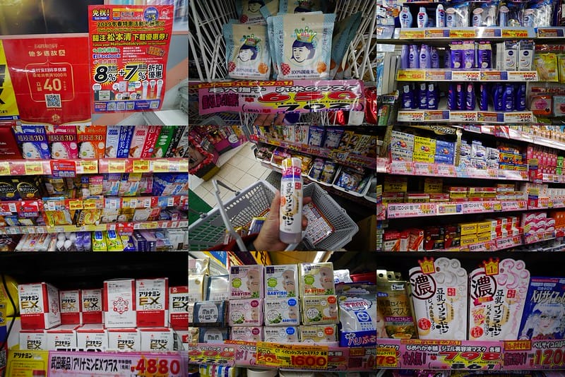 2019東京自由行 Day2