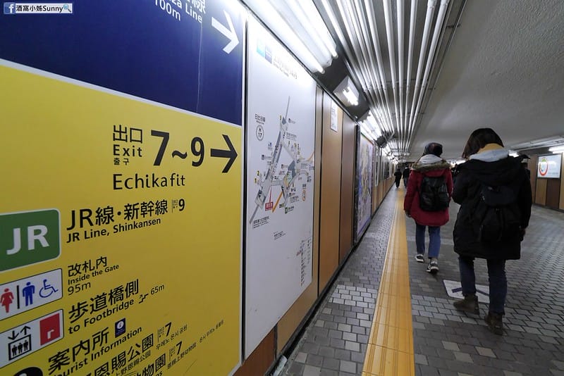 2019東京自由行 Day2