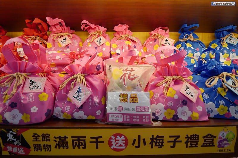 嘉義景點 梅山景點 梅問屋 觀光工廠