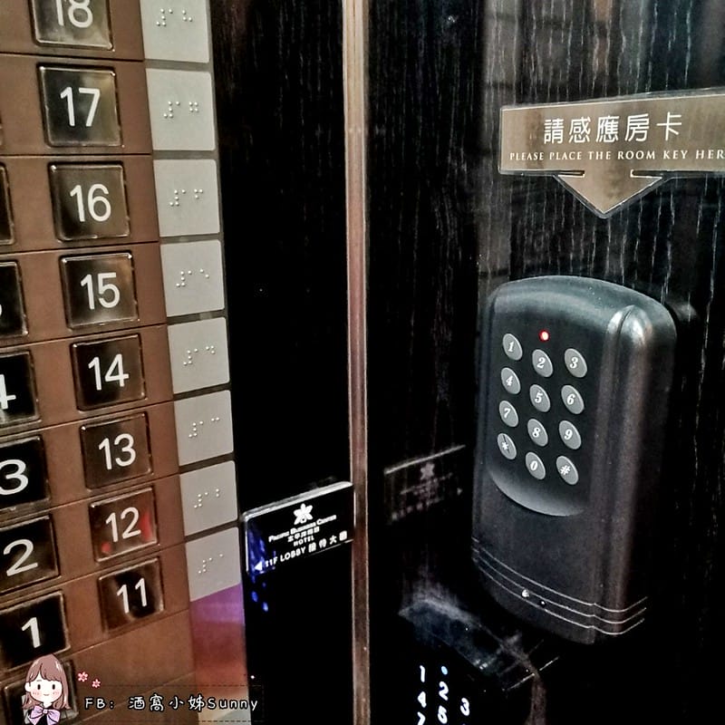 台北信義住宿｜太平洋商旅