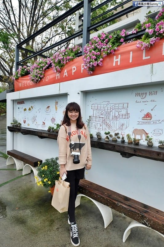 嘉義美食x幸福山丘