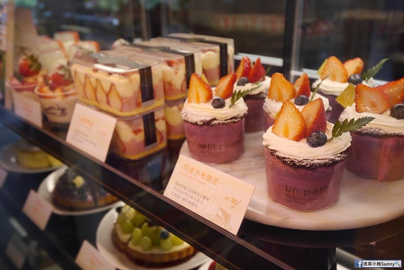 嘉義美食x幸福山丘