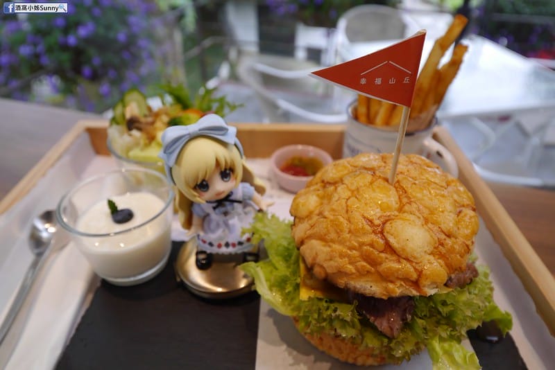 嘉義美食x幸福山丘