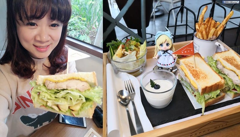 嘉義美食x幸福山丘