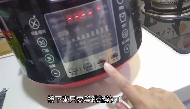 香菇雞湯by萬用鍋