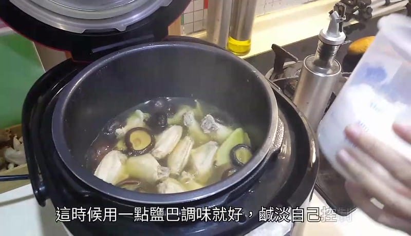 香菇雞湯by萬用鍋