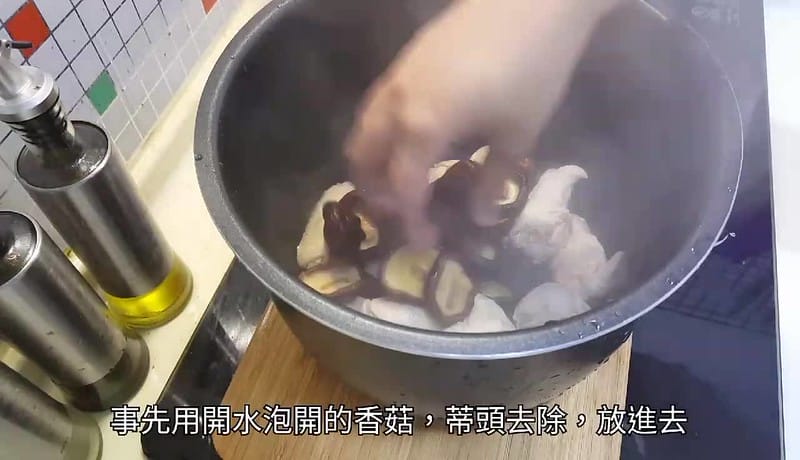 香菇雞湯by萬用鍋